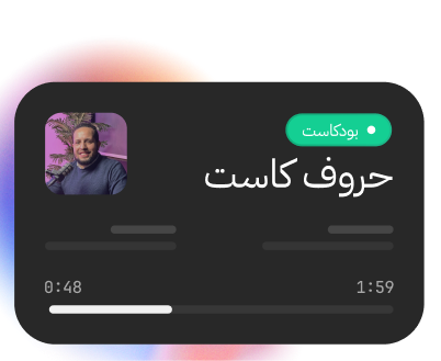 Podcast